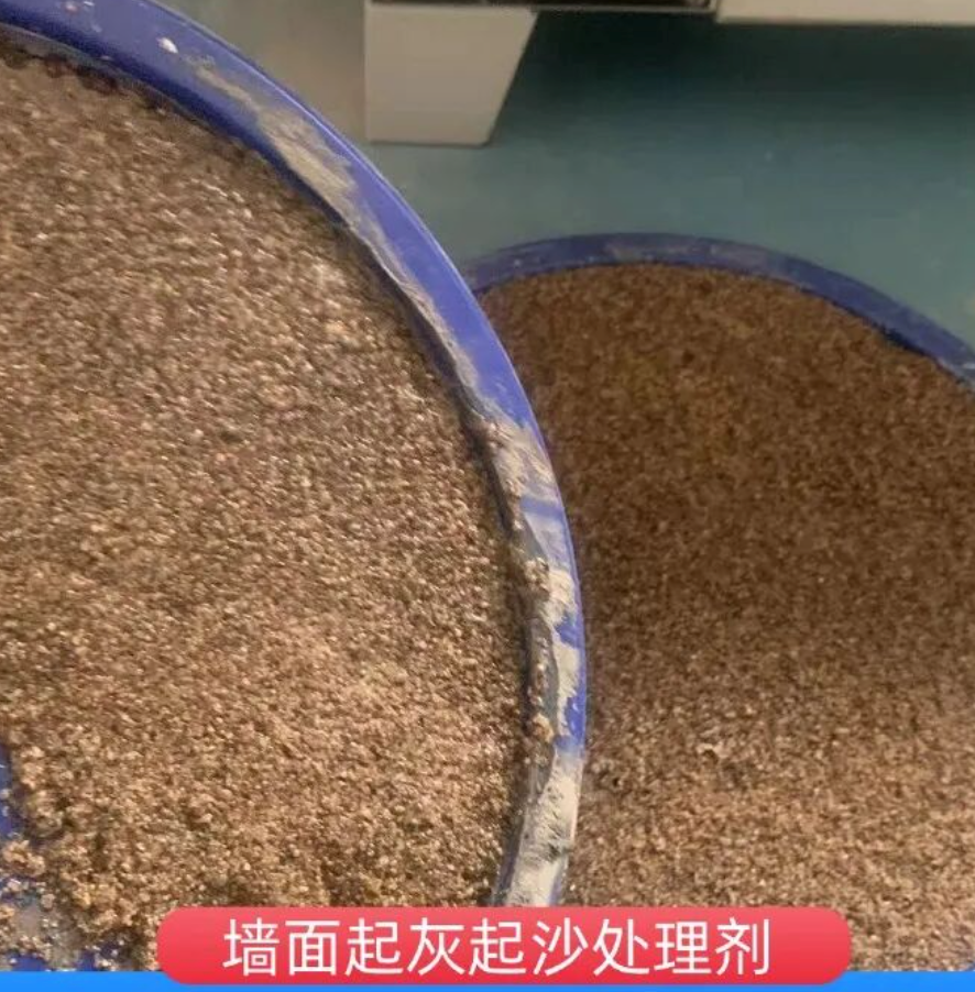 福贡墙面起灰起沙处理硬化剂工作原理