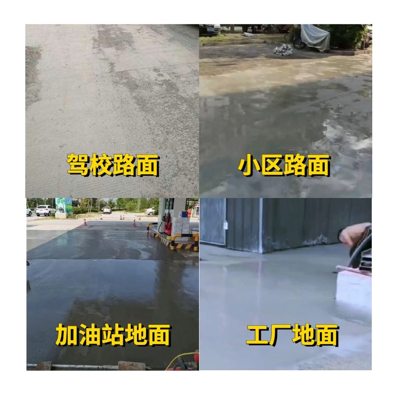 福贡老旧道路翻新快速解决方案