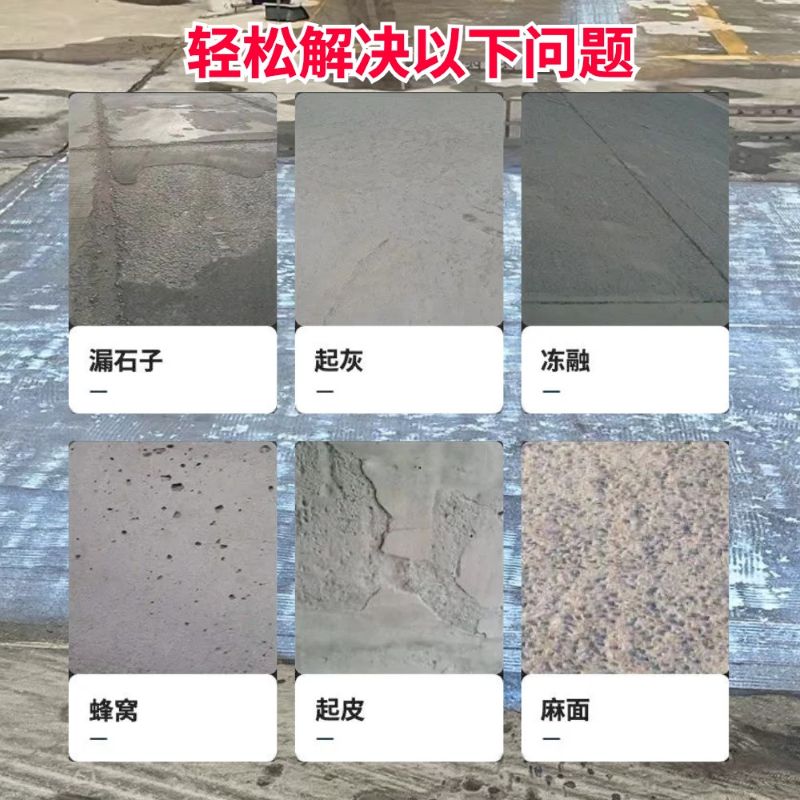 福贡低碳市政修补材料简单快速修补道路恢复交通
